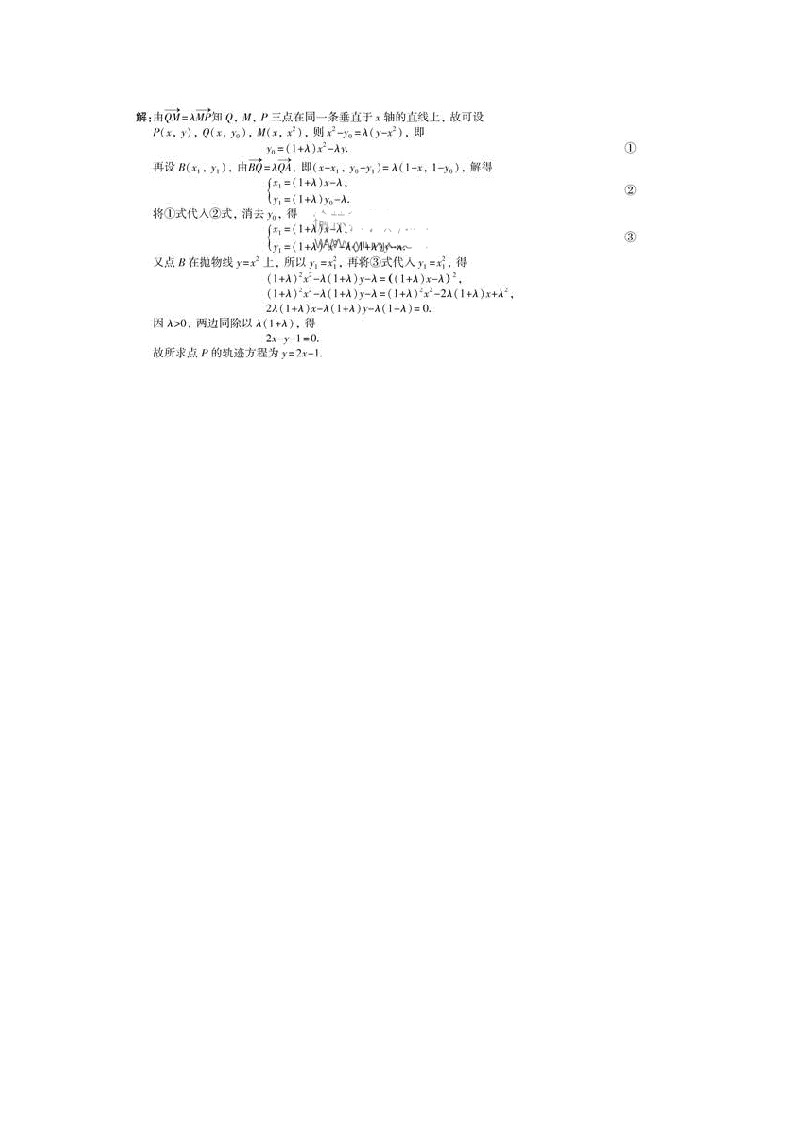 2011年安徽高考数学试卷与答案.理科(word)第7页