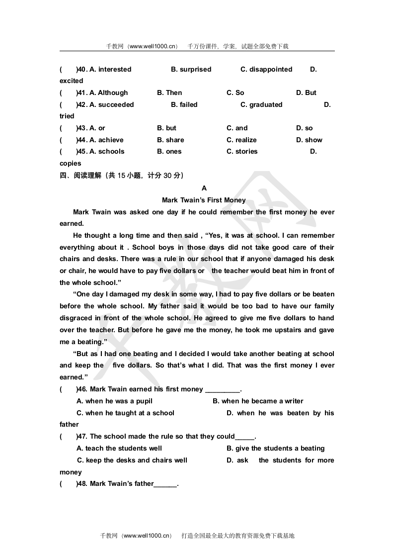 千教网-宁夏银川外国语实验学校2014届九年级第二次模拟考试英语试题115766第5页