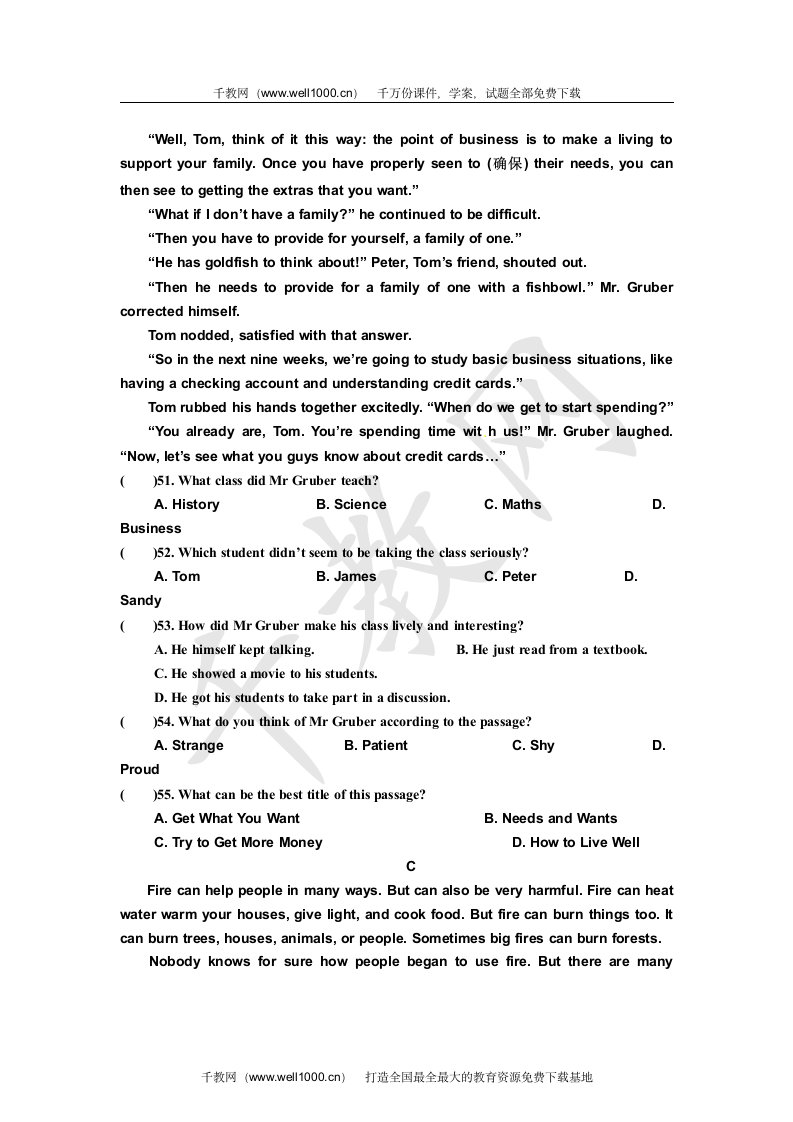 千教网-宁夏银川外国语实验学校2014届九年级第二次模拟考试英语试题115766第7页