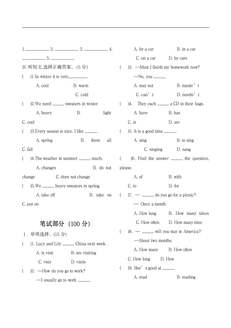 七年级下册英语期末测试卷及答案.docx第2页