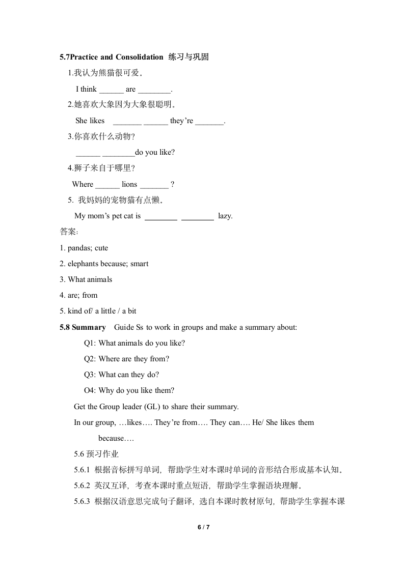 Unit5_SectionB_（1a-1e）-读书郎名师教案.doc第6页