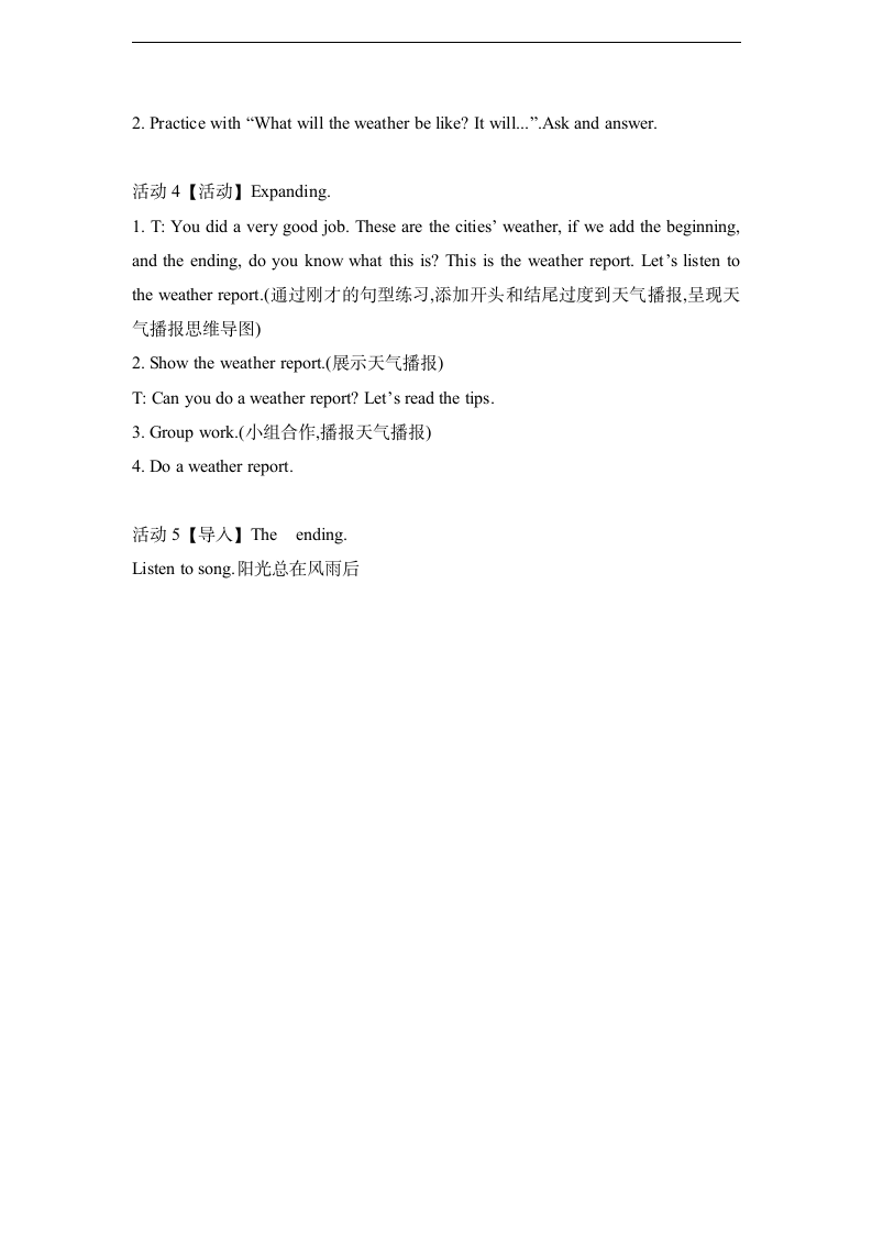 小学英语外研版六年级下册《Module 2 Unit 2 It will rain in Beijing》教案.docx第3页