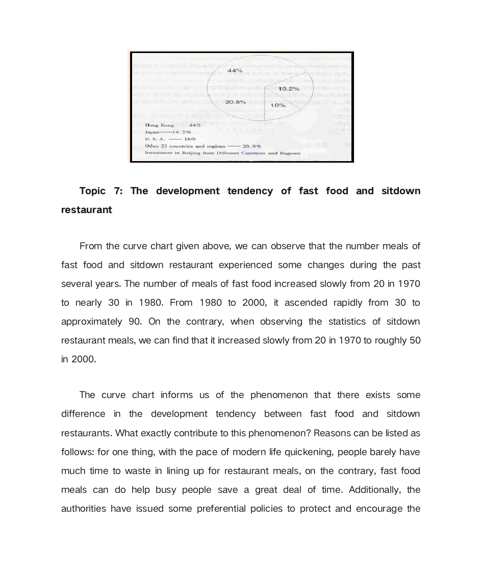 考研英语二图表作文第4页