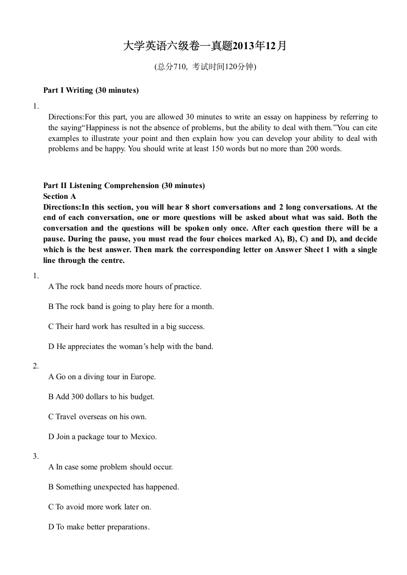 大学英语六级卷一真题2013年12月第1页