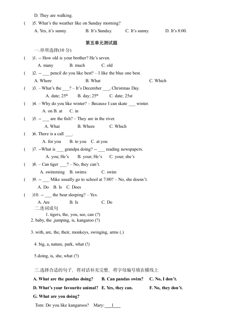 PEP小学英语五年级下册四会单词.docx第12页