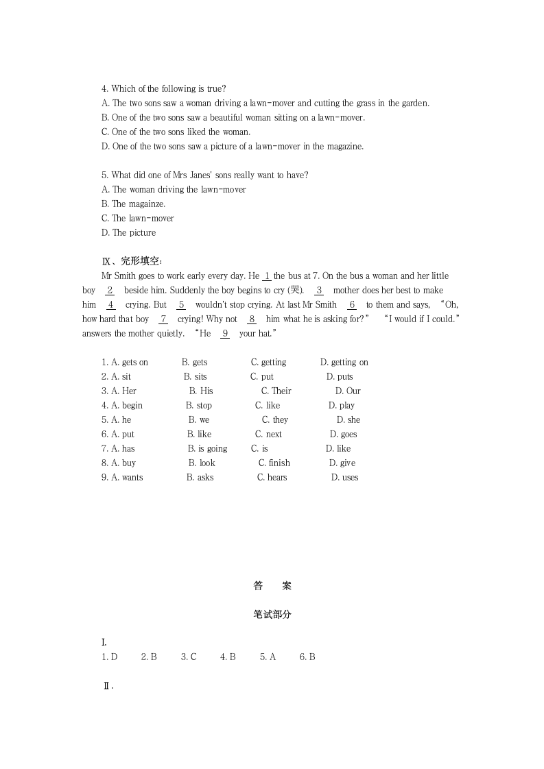 初二英语期末考试模拟试卷及答案详解（四）.doc第6页