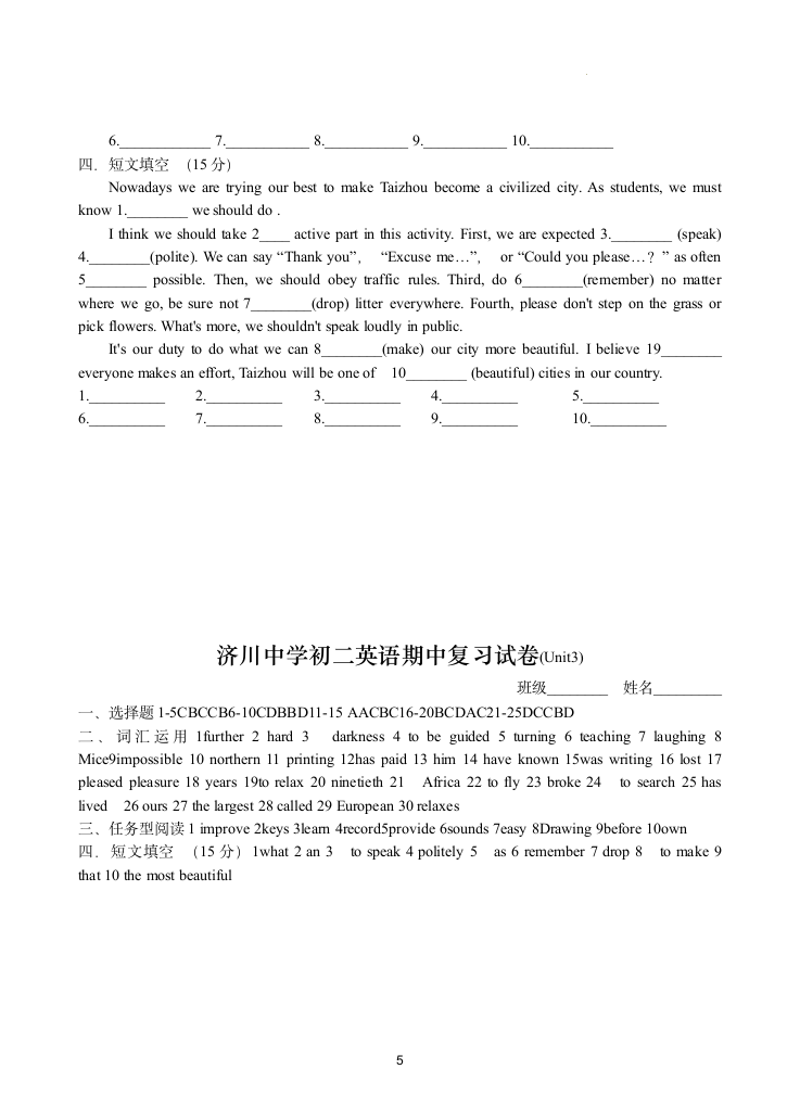 2021-2022学年江苏省泰兴市八年级下册英语初二英语期中复习试卷(Unit3)(有答案）.doc第5页