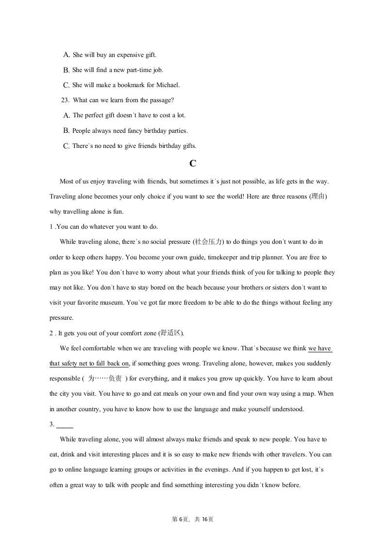 2021-2022学年北京市西城区初一（下）期末考试英语试卷（含解析）.doc第6页