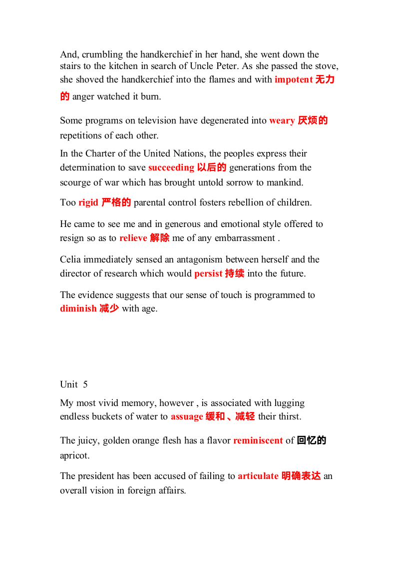 安徽大学研究生英语考试vocabularyd第5页