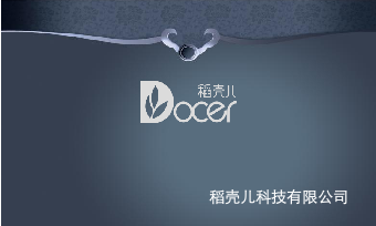 个人名片.docx第2页