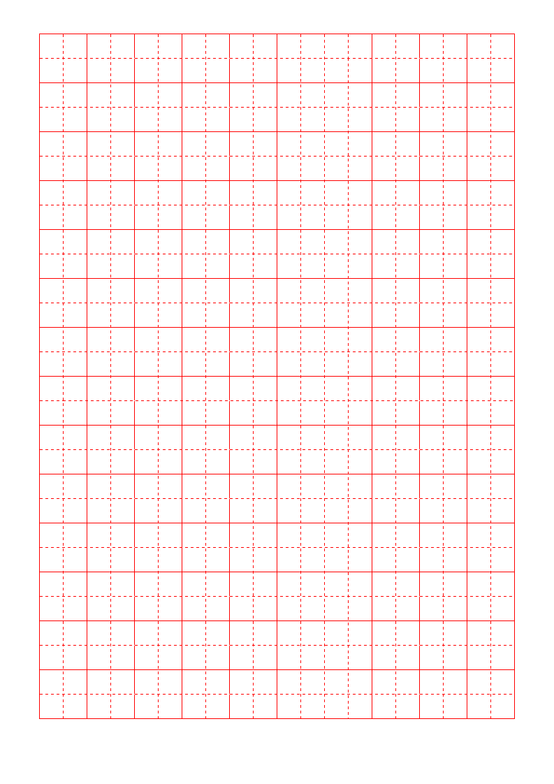 田字格练字模板-打印版.docx