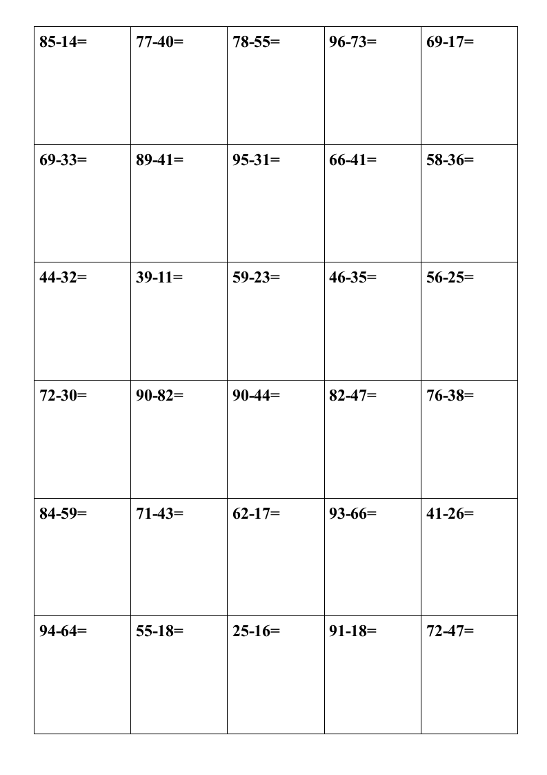 小学数学竖式题练习册模版.doc第4页