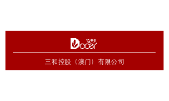 简约名片模板.docx第2页