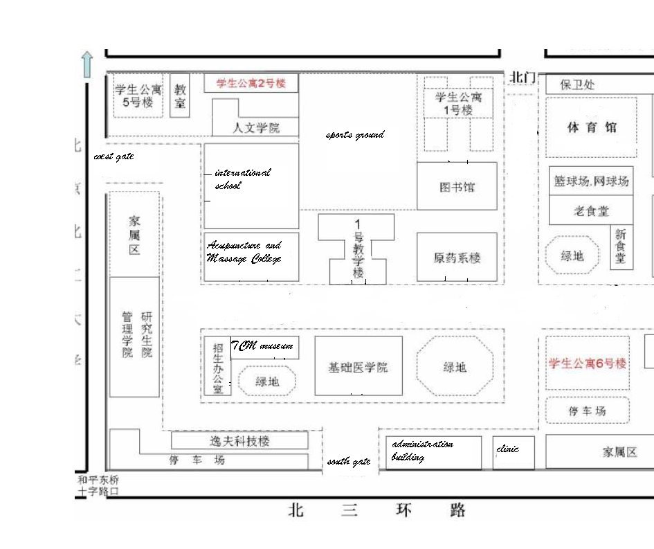 北京中医药大学学校平面图第1页