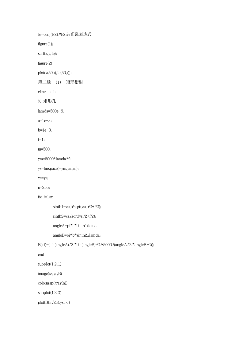 西安邮电大学matlab仿真报告第10页