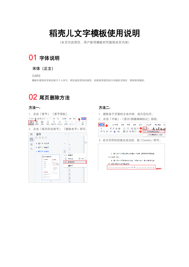 学生月考成绩单.docx第2页