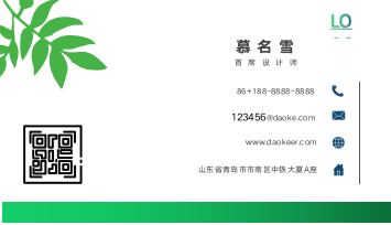 名片商务名片.docx第2页