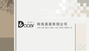 简约商务名片.docx第2页