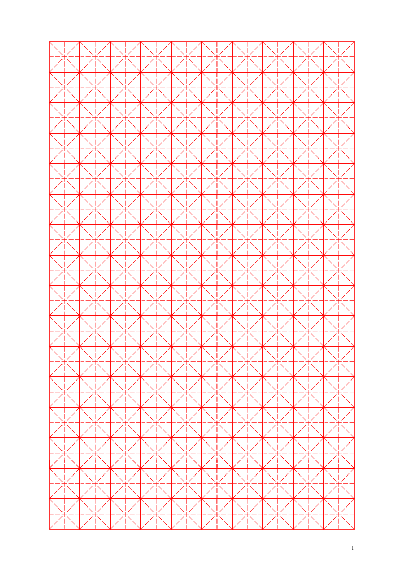 米字格练字帖模版.doc第1页