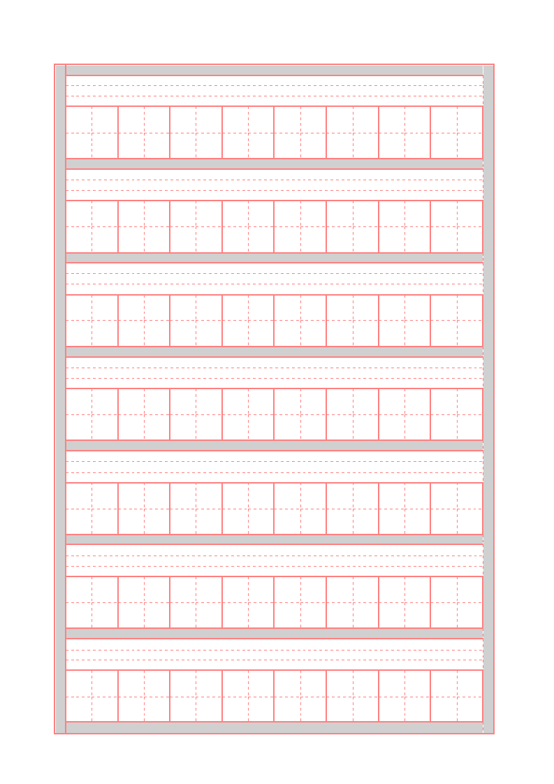 标准小学生拼音田字格模板.doc