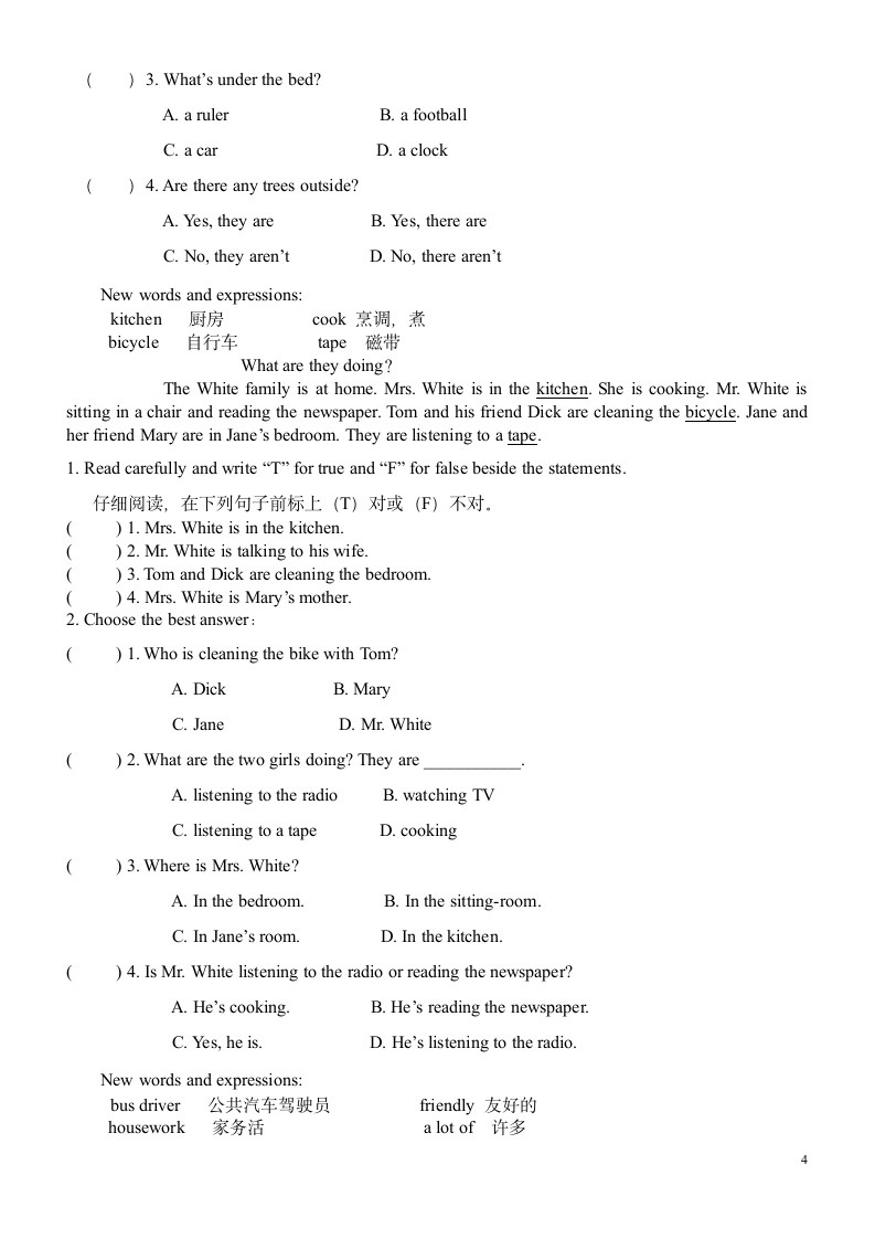 小学英语阅读练习题.doc第4页