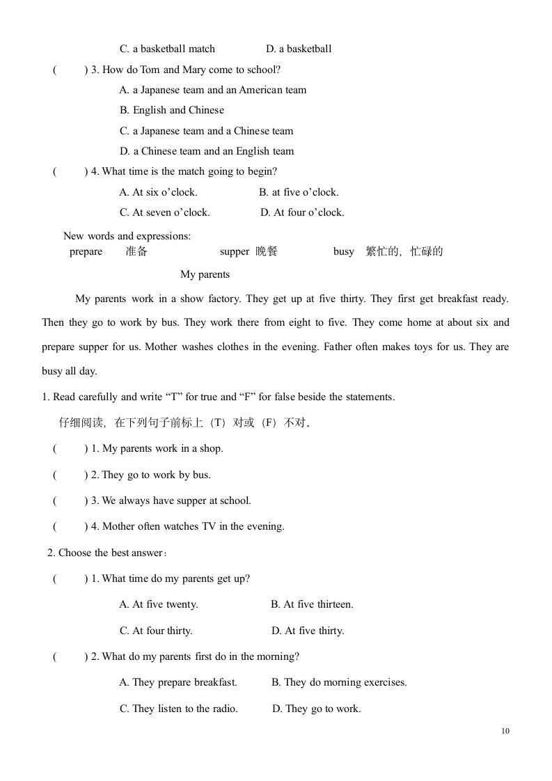 小学英语阅读练习题.doc第10页