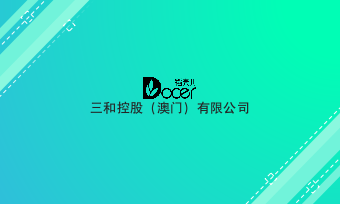 极简渐变名片.docx第2页