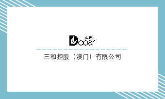 简约风名片.docx第2页