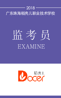 工作证吊牌胸牌通用模版.docx第2页