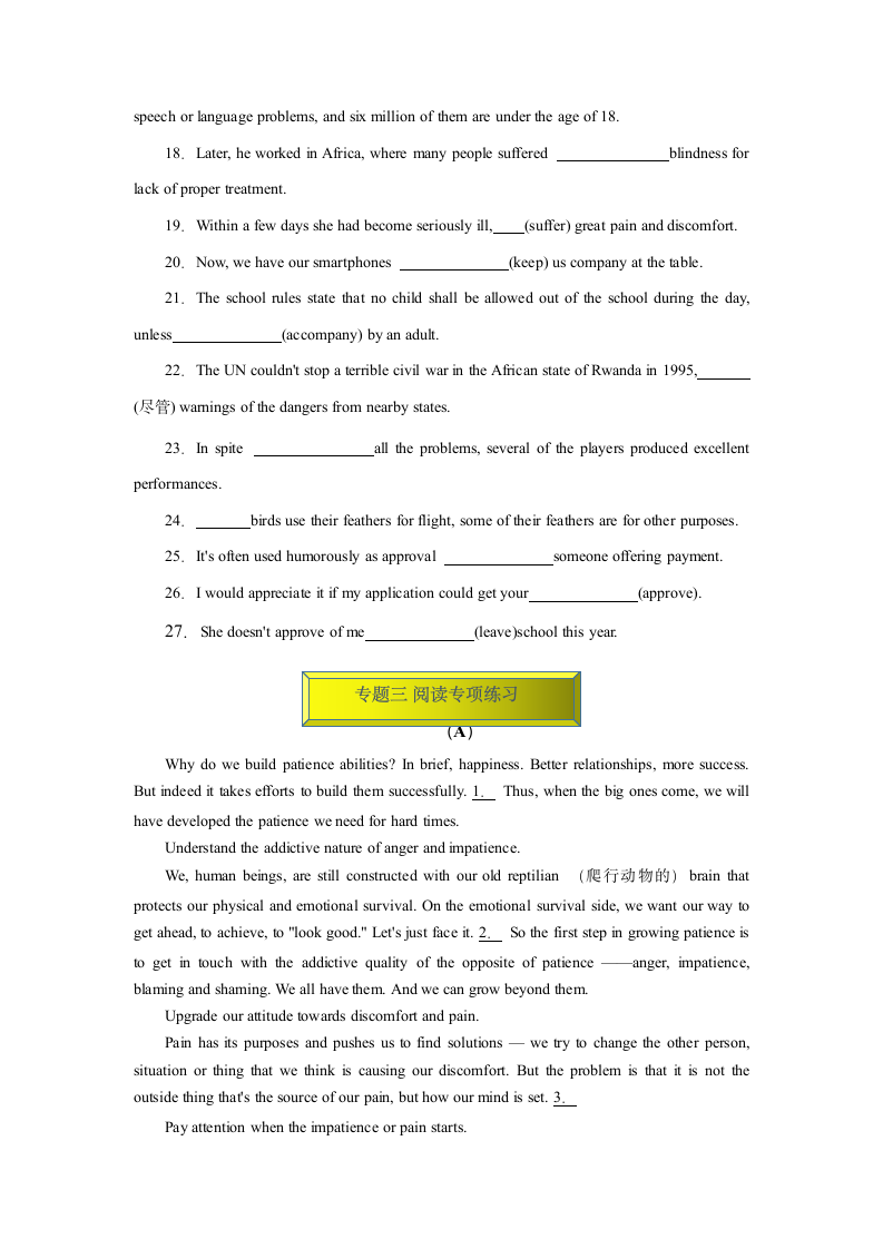 2023届高考英语高频词汇阅读加强练（含答案）.doc第4页