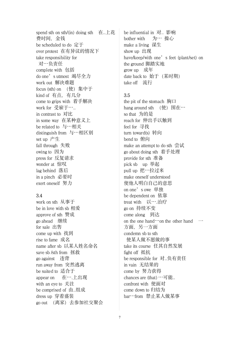 四级英语词组、短语第7页