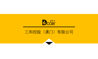 简约名片模板.docx第2页