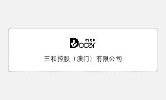 简约名片模板.docx第2页