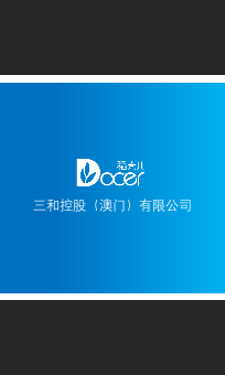 创意名片模板.docx第2页