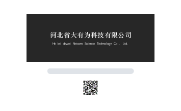 黑色高档名片.docx第2页