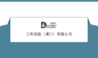 极简名片.docx第2页