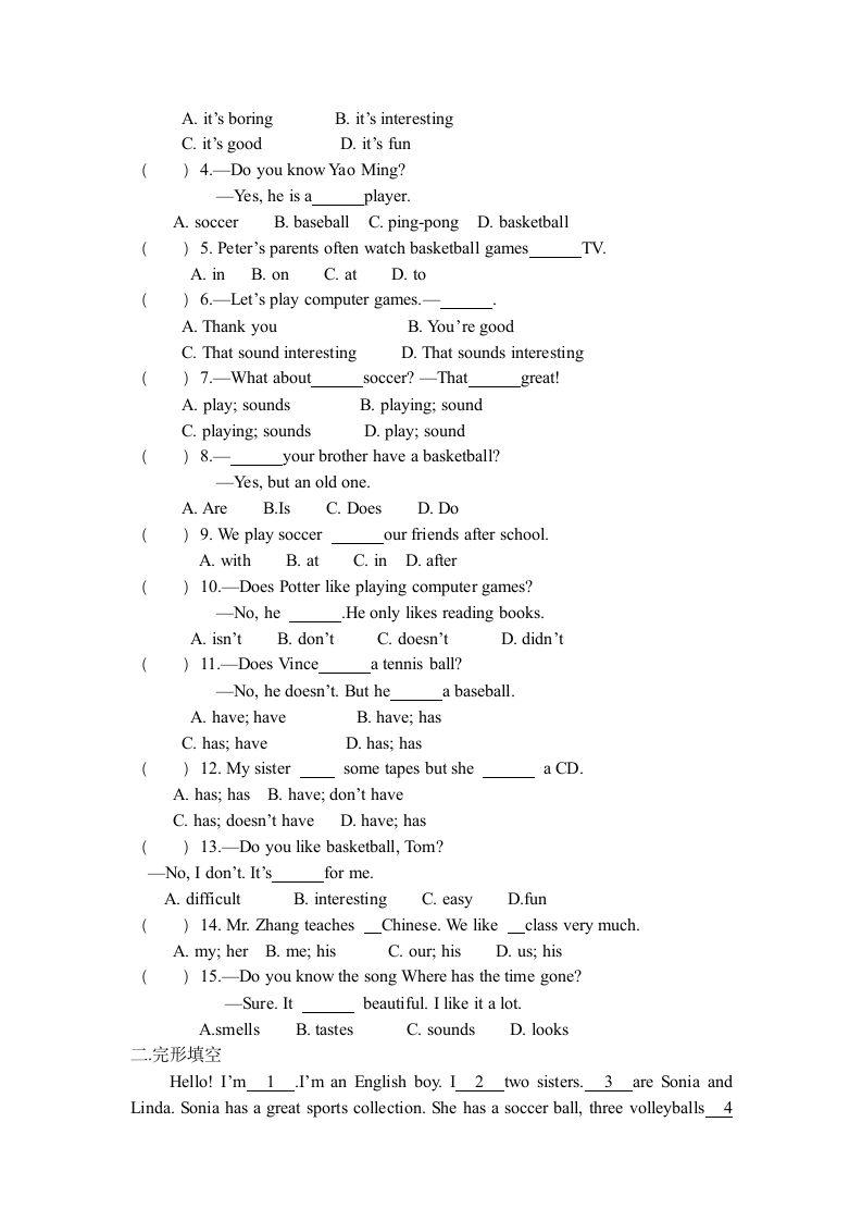 七年级上册英语单元知识点总结.docx第4页