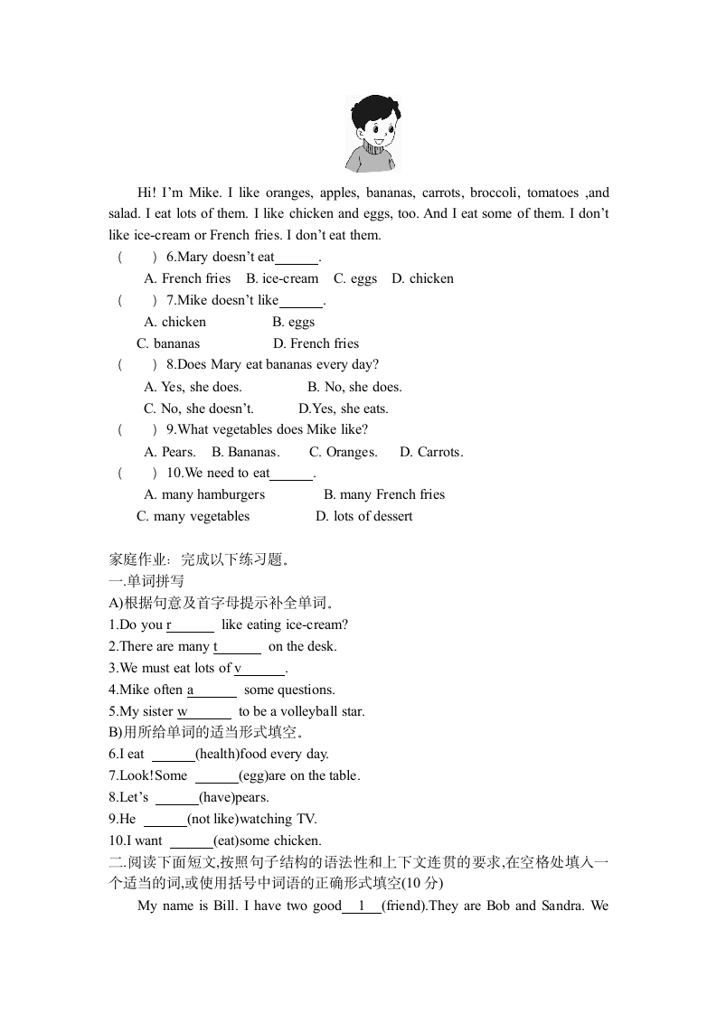 七年级上册英语单元知识点总结.docx第13页