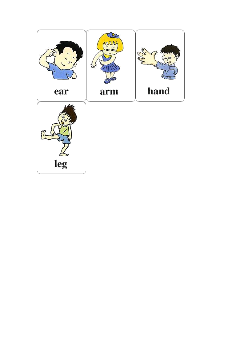 词汇学习.doc第2页