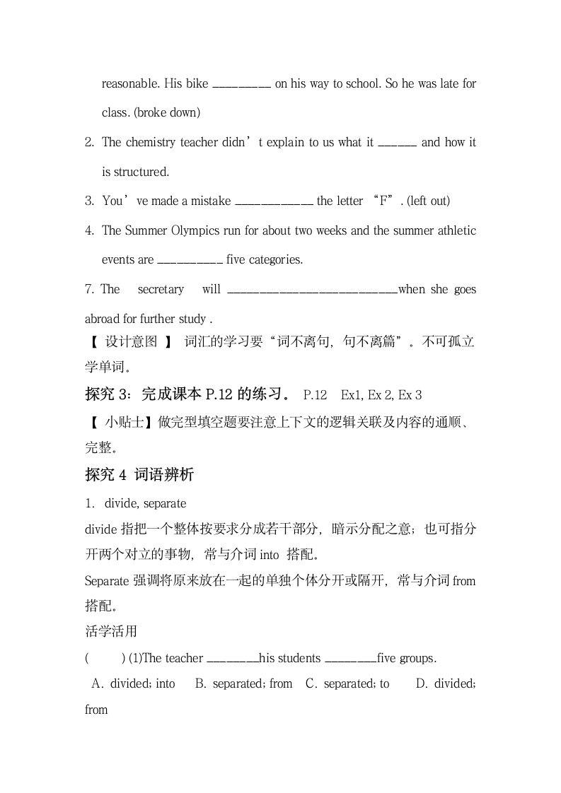 Unit2__词汇导学案.doc.doc第4页