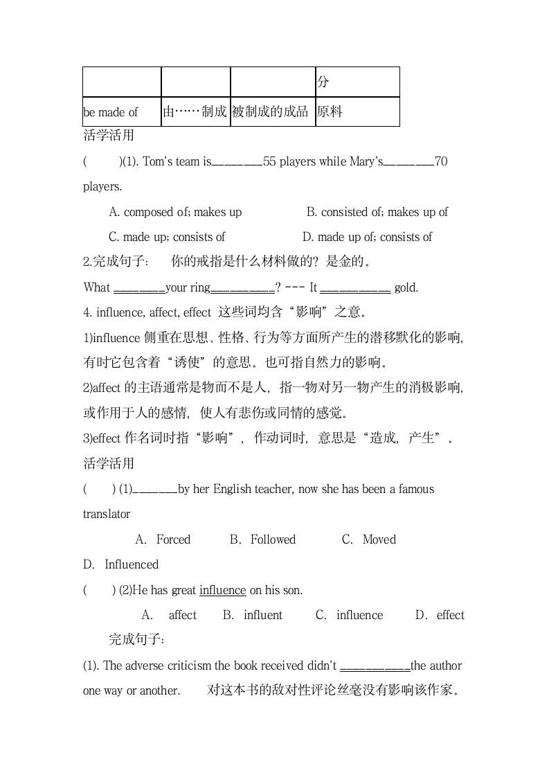 Unit2__词汇导学案.doc.doc第6页