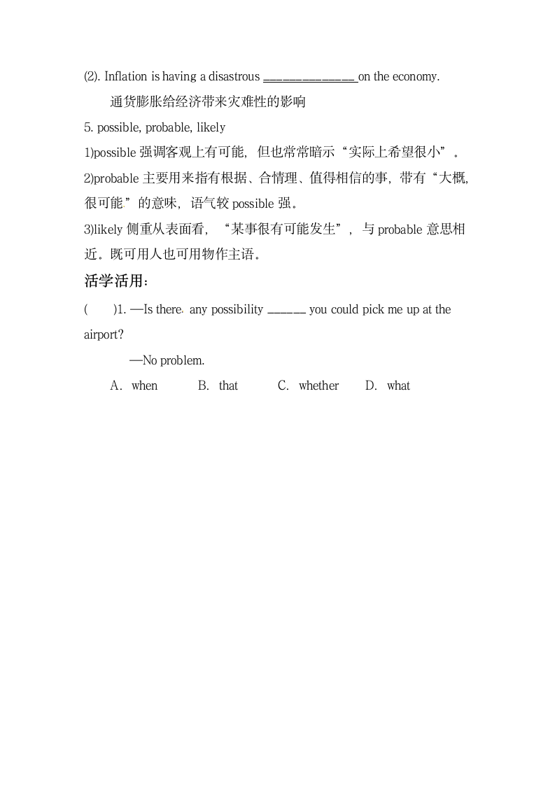 Unit2__词汇导学案.doc.doc第7页