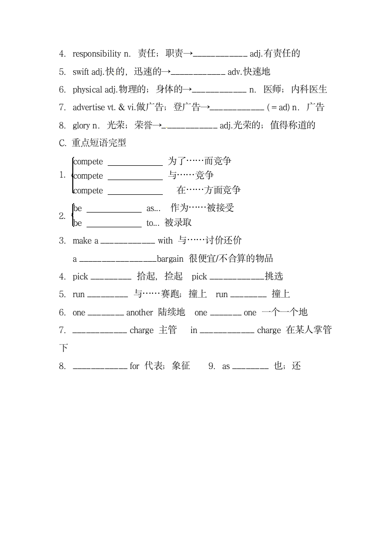 Unit2__词汇导学案.doc.doc第3页