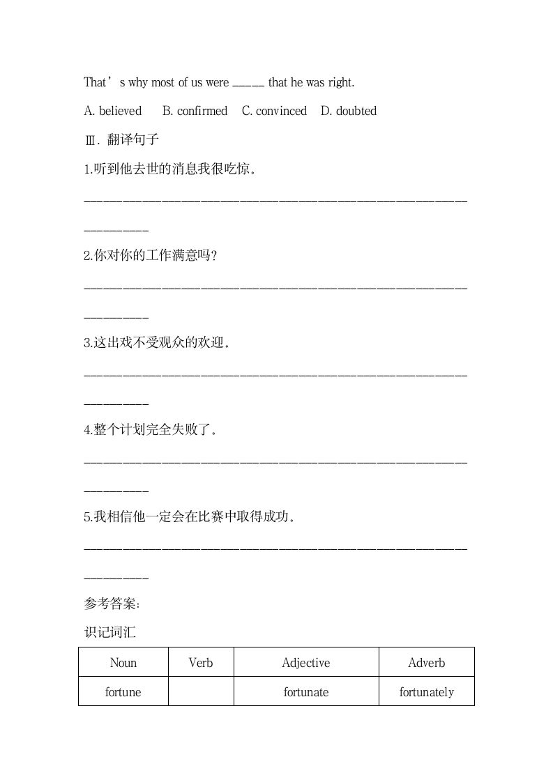 Unit3_词汇_精品导学案.doc.doc第6页