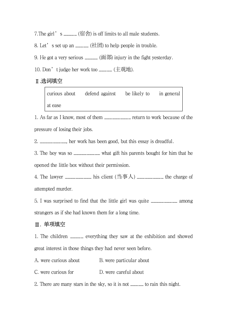 Unit4_词汇_精品导学案.doc.doc第10页