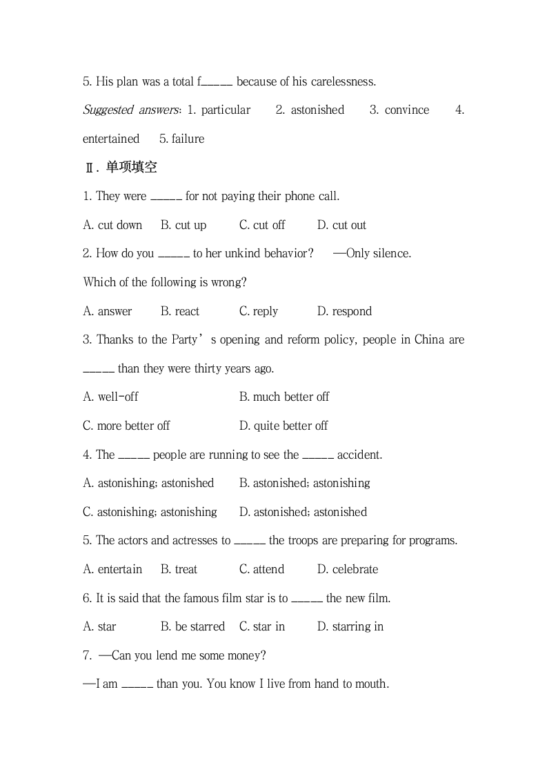 Unit3_词汇_名师教学设计.doc.doc第7页