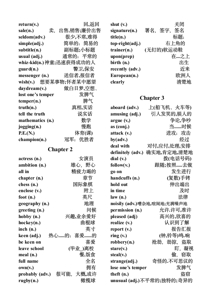 初二英语单词表[上学期].doc第4页