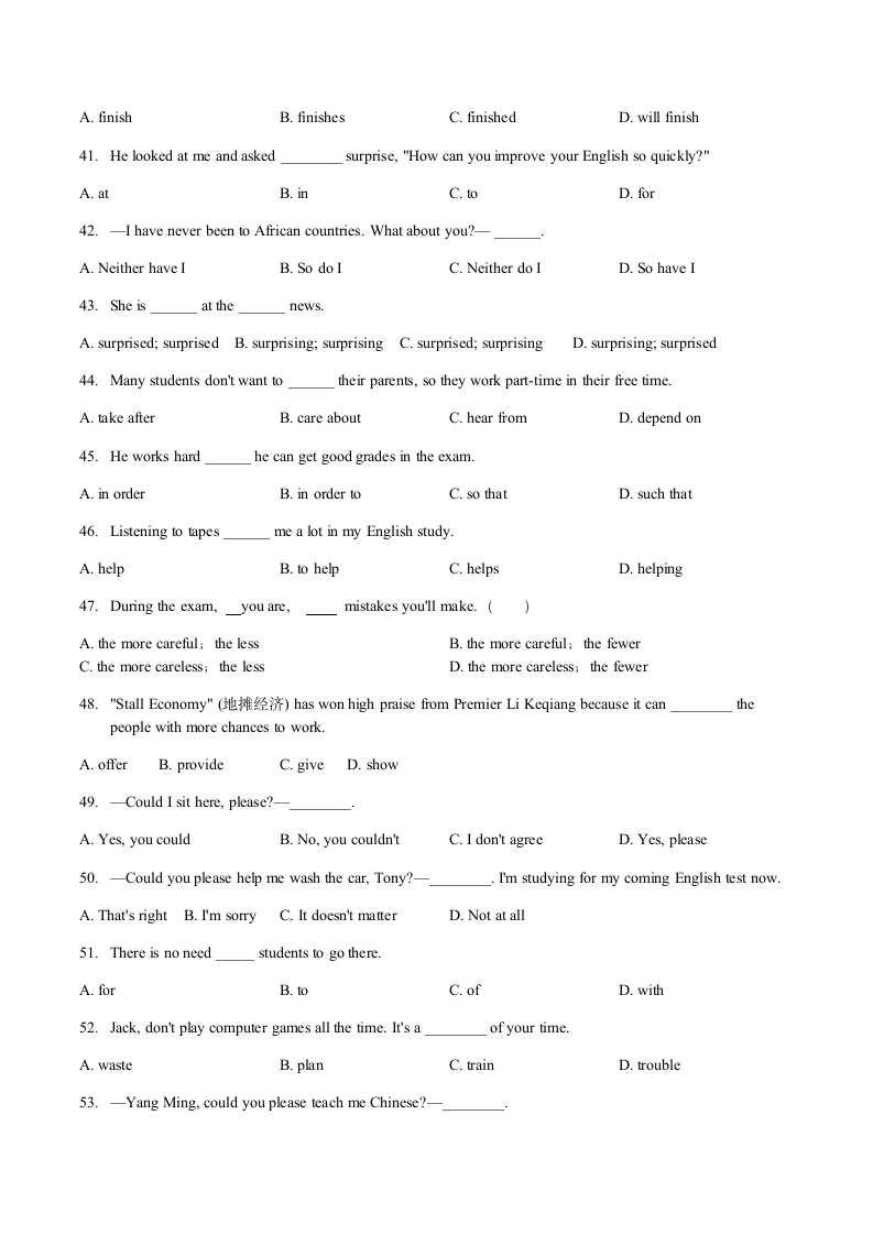 2021-2022学年人教版八年级下学期英语单词词组（选择题）1（含答案）.doc第4页