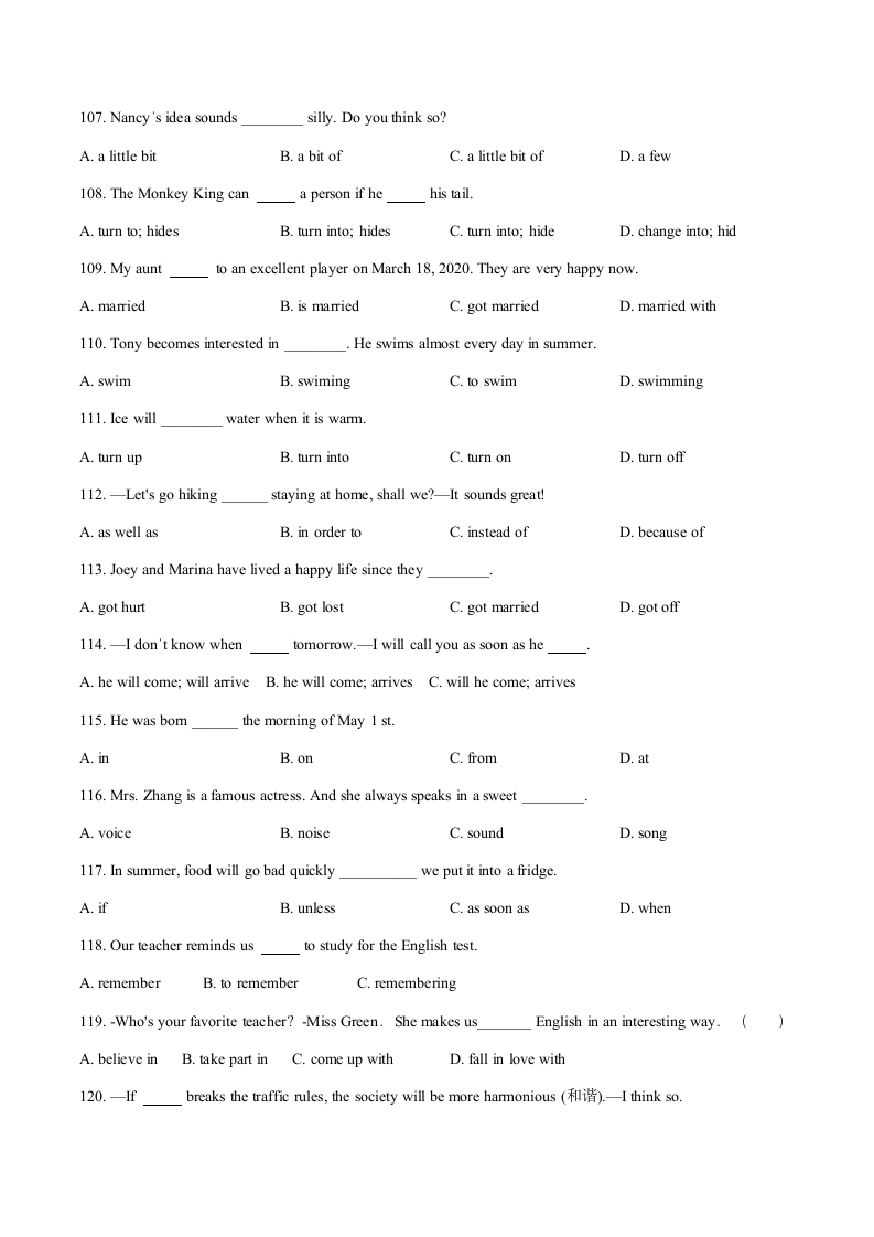 2021-2022学年人教版八年级下学期英语单词词组（选择题）1（含答案）.doc第9页