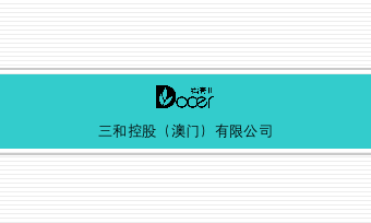 简约名片模板.docx第2页